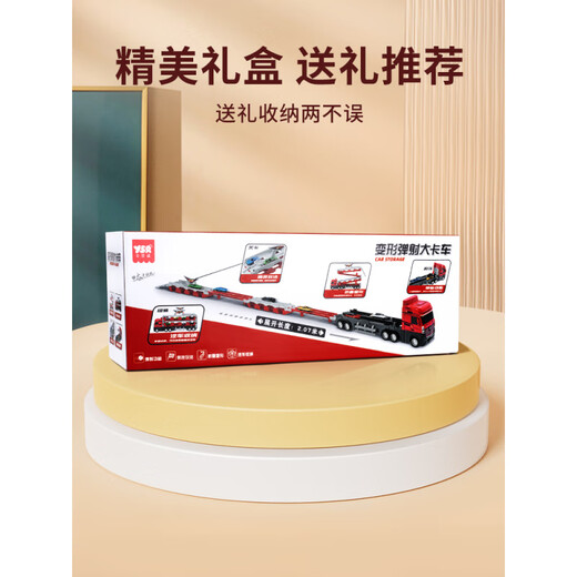 UOSO Children's Birthday Gift Alloy Engineering Vehicle Transformation Large Truck Track Ejection Car 6 Boys Toy 3 Years Old Large Size Transformation Ejection Large Truck 8 Alloy Cars