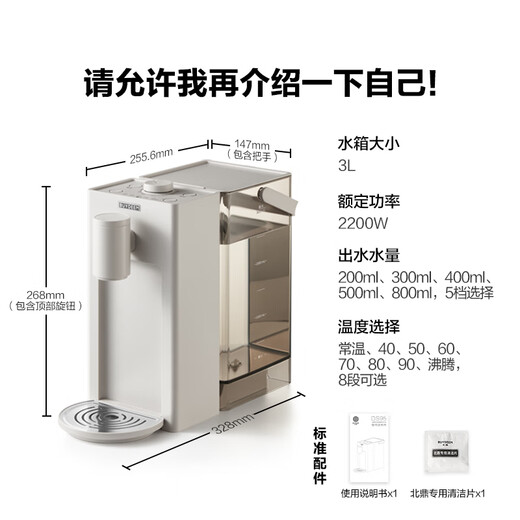 Buydeem instant hot water dispenser Home instant hot water dispenser Desktop tea dispenser Office small mini smart water dispenser milk brewing device DS95&9 series 3L water tank New product DS95 water dispenser + water bottle holder set Instant hot type