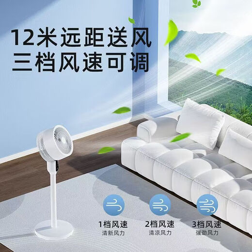 Lichuangzhi's new electric fan, household floor fan, vertical shaking head, air circulation fan, intelligent remote control, light sound cold air conditioning, bedroom tabletop fan, quiet light sound, dormitory bedside, first-class performance, top-level voice AI digital display, ten-segment ice flow, constant cooling dual core, ten-fold cooling