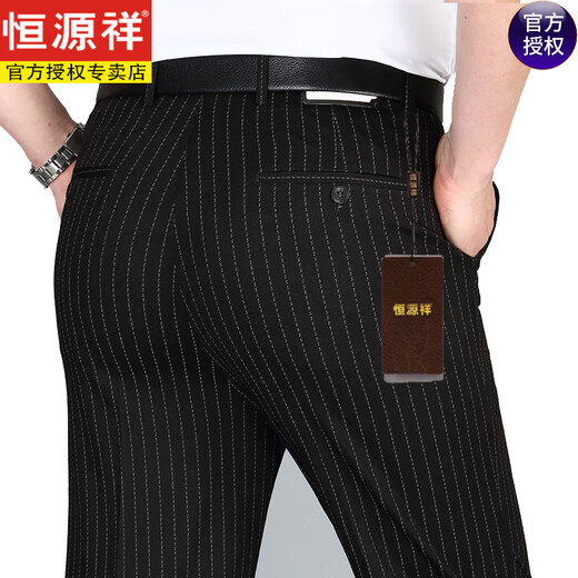 恒源祥桑蚕丝休闲西裤夏季男士条纹格子真丝中老年高腰宽松休闲正装男裤 9901藏蓝 M 29码腰围2.2尺=73C