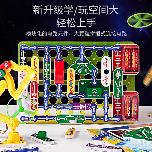 积虎儿童玩具男孩8-12岁物理电路积木实验套装6-10岁益智电子拼装积木 高阶版【3899实验玩法】 5六七八9十11岁男童生日礼物6-10