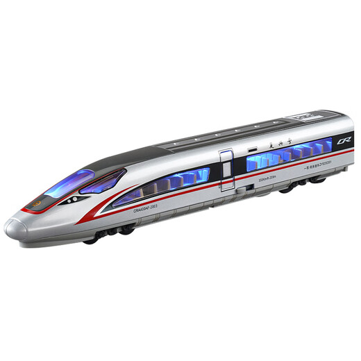 Legierung Fernbedienung mit Hochgeschwindigkeits-Schiene Spielzeugzug Fuxing Kinder Emu Model Boy Track Toys Kindertag Geschenk [Fernbedienungsversion] Legierung Fuxing Emu-Silver-2 Abschnitt