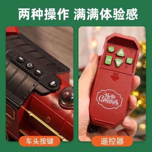 I儿童圣诞电动遥控复古蒸汽小火车玩具轨道车套装仿真动车模型男孩 灯光版遥控桥梁交叉圣诞蒸汽火车
