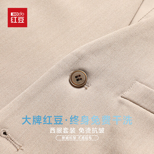 红豆[双排扣]西服套装男士修身职业正装西装套装商务休闲结婚新郎礼服