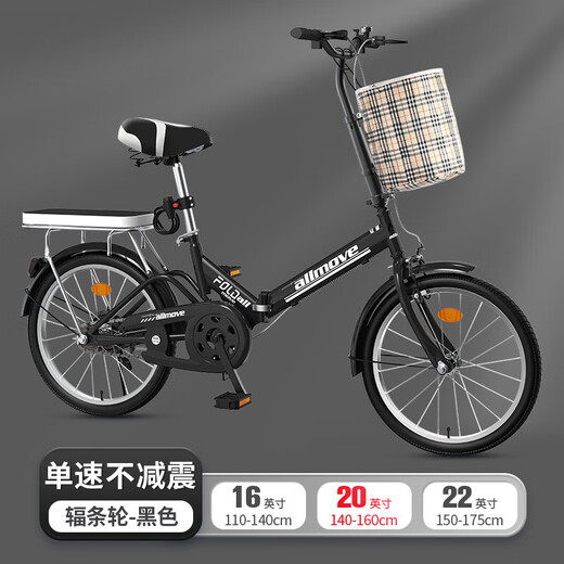Folding bicycle for adult men and women ultra-light portable bicycle variable speed shock absorbing commuter scooter trunk [No installation] Single speed - spoke wheel - black 22 inches [suitable height: 150-175cm]