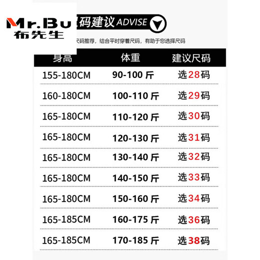 Mr. Clothing High Casual Pants For Men Slim Ice Seda delgada de nueve pantalones de nueve puntos para hombres de verano 2025 Summer Nuevos pantalones versátiles para hombres 9905 gris claro de nueve puntos 34 tamaños cintura 2 pies 7 adecuados para 150-160 Jin [Jin equivale a 0.5 kg] a la izquierda
