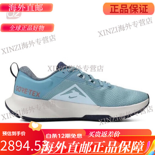 Nike (Nike) Juniper Trail Männer und Frauen Low Top Cross-Country-Laufschuhe DM0821 HM9734-101 Männer Blau und Weiß HM9734-402 41