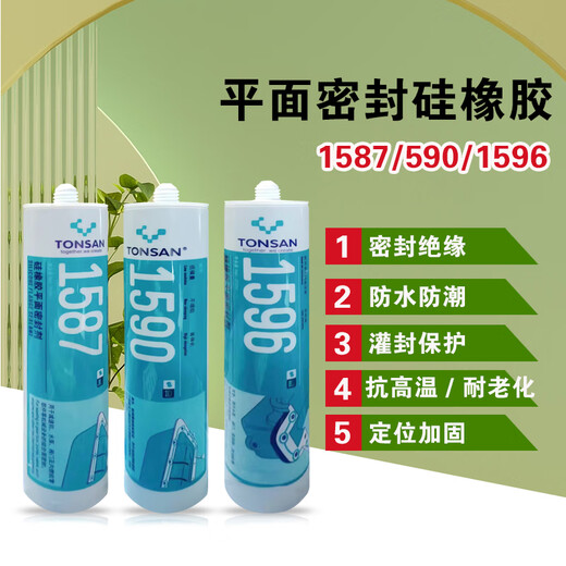 可赛新1587 1590 1592  1596硅橡胶平面密封剂 天山 耐高温胶 1596-310ml(50支)
