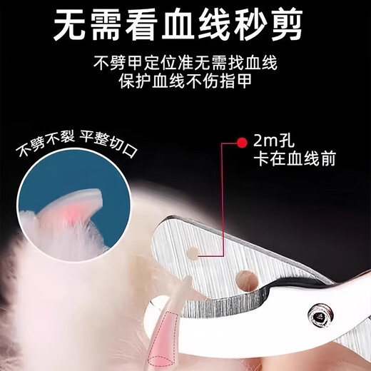 Xincong Cat Nail Clippers Special Dog Nail Clipper Artifact Cat Paw Pet Nail Scissors Double Hole Red 1 Pack Does Not Cut Blood Lines