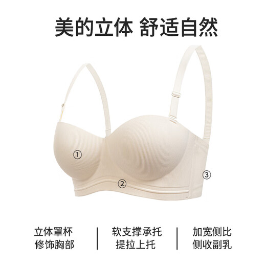 Urban beauty strapless underwear, foundation liquid underwear bra, thin section, invisible invisible tube top, anti-exposure, beautiful back underwear