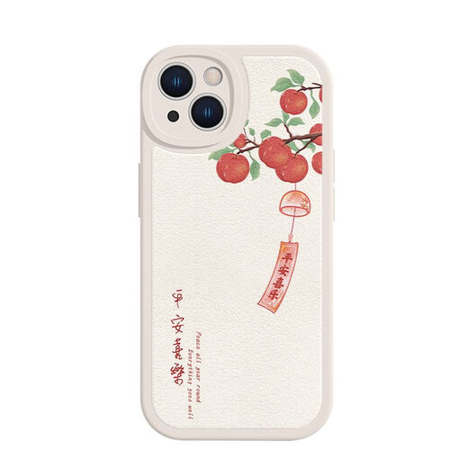 叶余适用苹果15Promax手机壳16新款iPhone14平安喜乐13简约文字12mini 薰衣草苹果-XN13895 iPhone16
