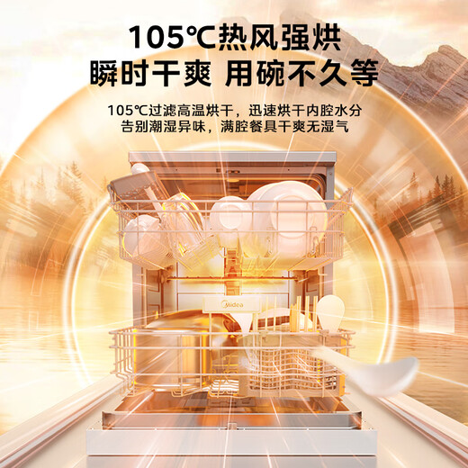 Hualing dishwasher AIR10Pro built-in dishwasher 15 sets large capacity upgrade 105 hot air drying super water efficiency seven-star disinfection integrated cleaning, drying and storage high cost performance AIR10Pro dishwasher