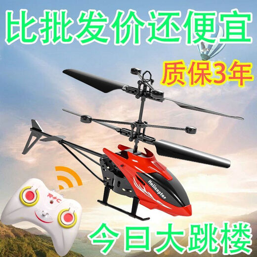 奥迪双钻（AULDEY）遥控直升飞机可充电感应悬浮耐摔男孩儿童玩具小型无人机飞行器 基础版黄【不悬浮+水滴遥控】 遥控感应悬浮双模式