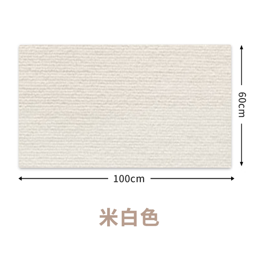 猫爬垫随意剪贴逗猫神器耐磨耐抓不掉屑多功能墙贴猫咪攀爬猫抓板 米白色 30cm宽x2米长（2片1米）