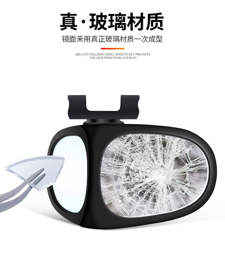 CLCEY汽车新前后轮盲区镜广角倒车辅助镜360度后视镜小圆镜超清反光镜 新款大镜面双面镜 红色一对 下