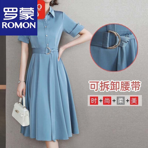 罗蒙（ROMON）高端缎面真丝连衣裙中长款女2025夏季款时尚收腰显瘦翻领衬衫裙 蓝灰色 L 105-115斤