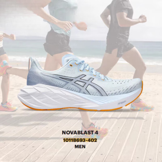 ASICS (ASICS) Novablast4 Chaussures de course à coussin léger 1011B693-001-002-300-402 Bleu clair (nouveau modèle) / 1011B887-020 42 265 mm