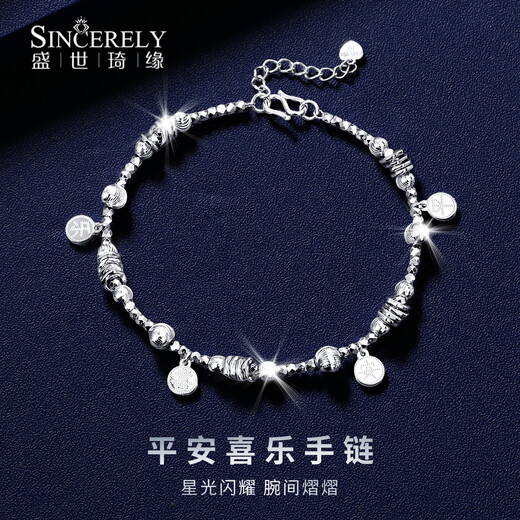 Shengshi Qiyuan platinum bracelet for women pt950 platinum bracelet sparkling peace and joy bracelet Chinese Valentine's Day gift for girlfriend For more Specifications and sizes, please contact online customer service