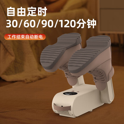 German imported shoe dryer, student dormitory dryer, household deodorant artifact, baked shoe warmer dryer, ordinary folding model (warm air, fast drying purple light)