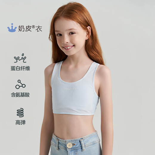 Aimer kids爱慕少女半糖奶皮少女一二三阶段运动背心AJ115C671 一阶段短背心网眼款·蓝 170