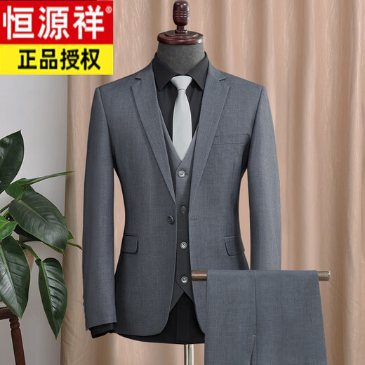 恒源祥西服套装男士外套商务职业正装灰色春季休闲小西装男修身单件上衣 酒红色西服+西裤 L 175