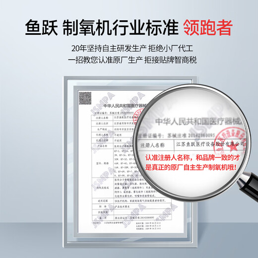 Yuwell oxygen concentrator medical oxygen machine home elderly medical grade oxygen machine 5L large flow 9F-5BW