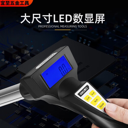 He Jiagong distance measuring wheel hand push roller range measuring instrument measuring road mechanical digital display rolling push ruler engineering distance measuring ruler mechanical table 12.5-inch large wheel DL9712)
