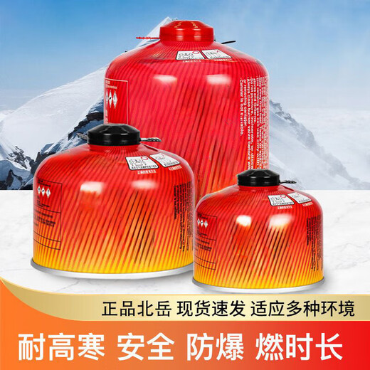Outdoor flat gas tank, portable plateau alpine outdoor picnic stove, gas butane gas alpine gas tank, small tank/total weight 350g, 6 bottles combination pack
