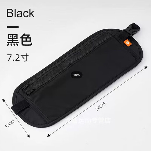 戎美丹尼跑步腰带可放手机出国护照收纳包旅行钱包运动包户外便携卡包隐形 卡其 34*13cm