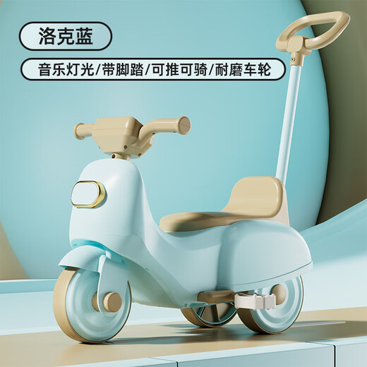 Qiaole Bear children's tricycle bicycle 1-3 years old baby stroller 3-6 years old baby with pedals for children to go out for a bicycle ride Rock Blue high configuration lamp music + pedals + push rod