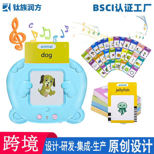 Máquina de tarjeta de educación temprana para niños Audio Audio Inglés Máquina de aprendizaje Máquina de aprendizaje de la Ilustración Baby Toys (S1 Nuevo modelo) 112 Tarjetas (224 Contenido Francés