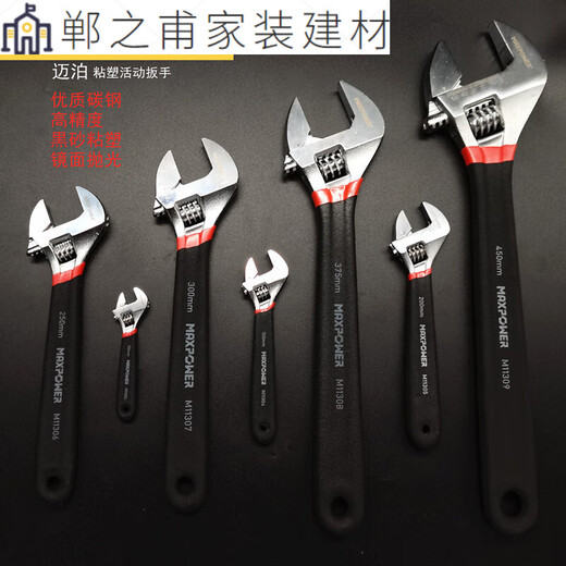 Junmo Maibo Moth Mothable Mothle Mothable Mouth 4 pouces Small Mini Movable Wrench Wrench Tool 8/10/12 pouces Metric Open Movable Wrench 4 pouces 100 mm (ouvrir 15 mm) M11303