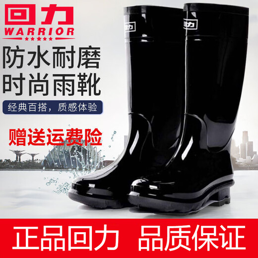男士雨鞋高筒短雨靴正品水鞋中工作防滑胶鞋加绒劳保防水鞋男 838高筒加厚底单层 标准码 38