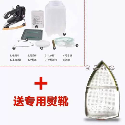 Red Heart brand bottle type steam electric iron high power upgrade 1800w industrial ironing clothing dry cleaning curtain RH1369 upgrade iron 27 holes 1800w [no ironing boots]