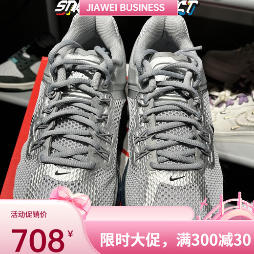 耐克（NIKE）Nike Air Max 2013男鞋银色网面全掌气垫复古缓震运动跑步鞋 HF4884-100 40.5