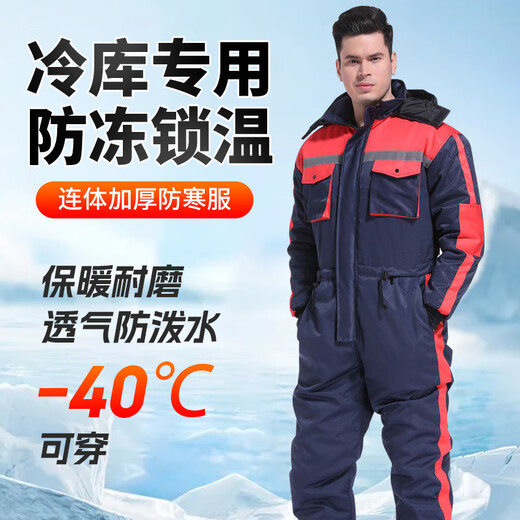 Winter fishing cold-proof clothing, cold-proof one-piece anti-freeze and warm winter fishing windproof outdoor work clothes, cotton clothing, red + navy blue 165/88A