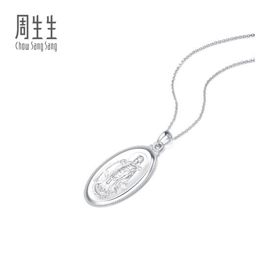Chow Sang Sang Pt950 platinum Guanyin Bodhisattva pendant without platinum necklace 09347P Price 8.1 grams (including labor cost 500 yuan)