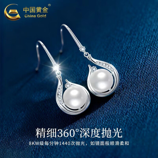 CHINA GOLD simple earrings fashion jewelry 925 silver earrings pearl earrings Valentine's Day birthday gift for girlfriend and wife Jingsuda s925 pearl earrings - limited time clearance