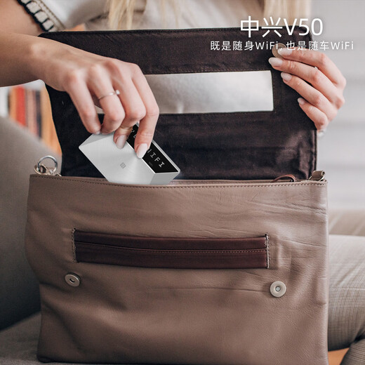 ZTE (ZTE) V50 5G móvil portátil wifi tarjeta de red inalámbrica sin tarjeta punto de acceso portátil enrutador 5g portátil tráfico universal bandeja de tarjeta de coche modelo 2025