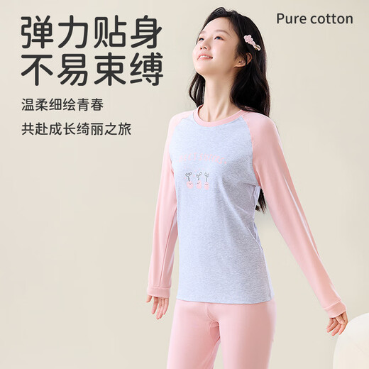 Cat man teenager thermal underwear girl autumn clothes and pants girls suit 100% pure cotton junior and senior high school students base pajamas Purple radish -100% pure cotton suit 165 - Recommended 100-120Jin [Jin equals 0.5 kg]