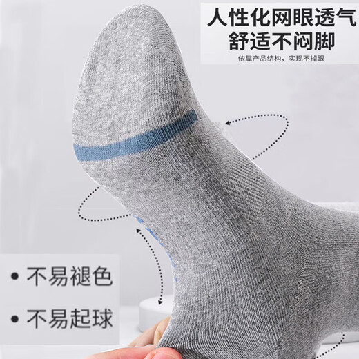 Recommended by Hu Yuanxing, a fish 7a-grade anti-odor socks, breathable and sweat-absorbing, and all-season universal long tube short tubes for men and women, classic mixed-color short socks
