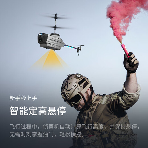 黑蜂航拍无人机新款避障自动直升机遥控飞机光流定位无刷男孩玩具 黑蜂4K航拍单摄像【灰色】避障 单电池+配件包+换新