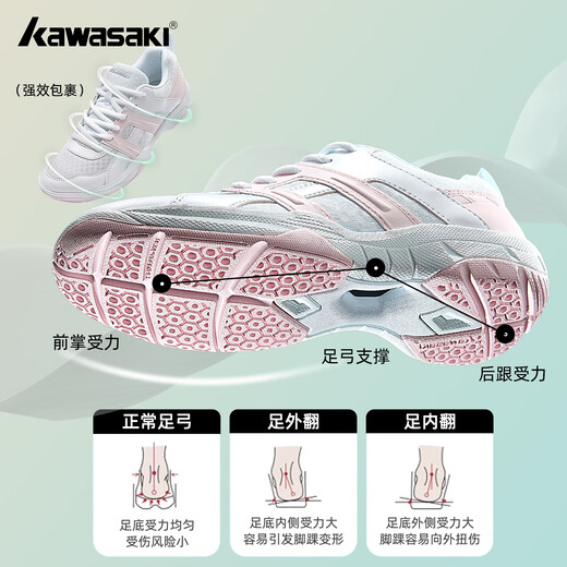 Kawasaki Kawasaki badminton shoes wear-resistant shock-absorbing breathable men's and women's sports running shoes k-073 professional white 42