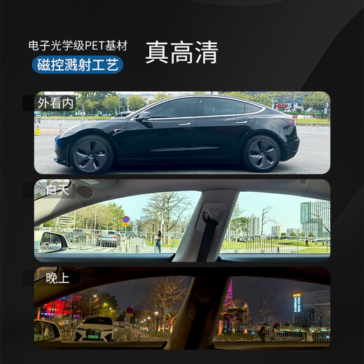 Meji (MZJJ) car film, car film, car film, solar film, insulation film, full car film, window glass privacy sun protection and explosion-proof film, X series magnetic control composite full car film (high-definition front + light color side and rear)