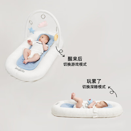 IMOMOTO () Bed-in-Bed Newborn Uterus Bionic Bed Baby Sleeping Anti-jumping Sleep Anti-pressure Safety Artifact 0-12 Months Upgraded Spine Protection-3D Breathable Water