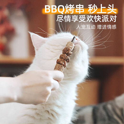 Shepherd cat toy, catnip, self-stimulating, relieving boredom, simulated fish, automatic mouse, wood, polygonum, gall fruit, teething stick toy, woolen bell ball, can be hung in cat cage