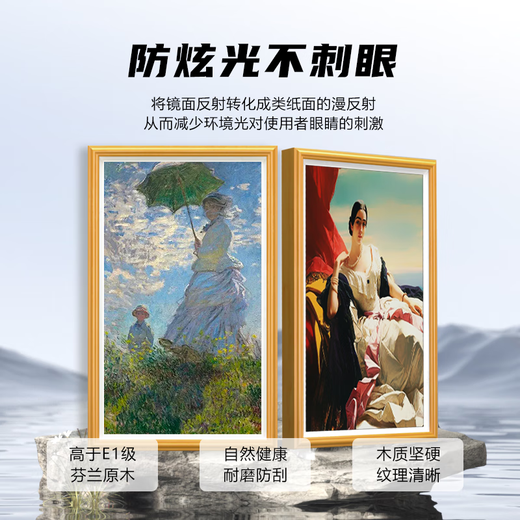 Qidoxing Pantalla BOE Pantalla de Marco de TV de álbum de Fotos electrónico de Arte Inteligente de Alta definición de 32/55/65 Pulgadas Pantalla de Marco de 43 Pulgadas Marrón