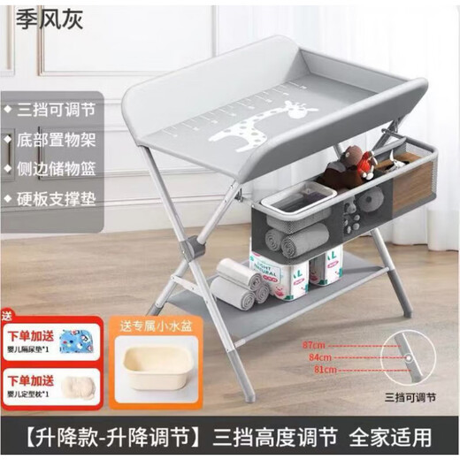 Lilang diaper table foldable simple baby care table crib baby changing table newborn touch diaper table - green mobile model + three-piece set