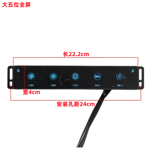 Complete collection of range hood accessories, universal switch, motherboard, touch sensor, somatosensory degreasing, full screen, horizontal and vertical full screen, 8-key full screen