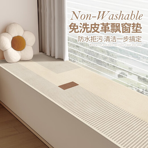 Qingshan Meisu 2024 Nueva ventana de cuero Mat de ventana de la ventana de alféizar de alféizar impermeable El balcón borrable de PVC se puede cortar un cojín de asiento a voluntad jiansu-3x-1342 0cm*0cm 40*120cm